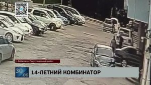 Сообразительный: 14-летний продал чужую машину, долгое время стоявшую в жилмассиве без движения