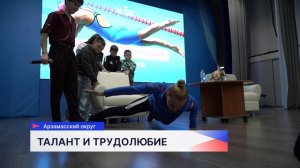 Более 100 ребят пришли на встречу с призёром финала Кубка России по плаванию Анной Кузнецовой