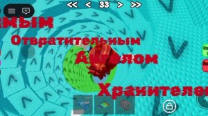 Роблокс