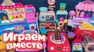 АСМР ИГРУШЕЧНАЯ КУХНЯ И ТЕХНИКА ДЛЯ ДЕТЕЙ! ИГРАЕМ ВМЕСТЕ В ИГРУШЕЧНЫЙ МАГАЗИН АСМР ДЛЯ ДЕТЕЙ №7!