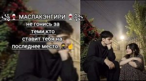 🥀❤️НОВАЯ ЦЫГАНСКАЯ ПЕСНЯ 2026 🫵❤️ПАЗАВИ  МЕНЯ РОДНАЯ 🫵🥷_ЛЕЗГИНКА 👌💫ИЩЮТ ВСЕ