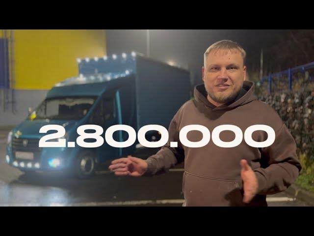 Продаю свою Газель )) #грузоперевозки #дальнобой #рейс смотреть онлайн