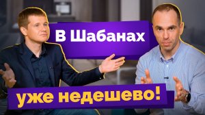 Где в Минске самые дешевые квартиры? ТОП-5 локаций