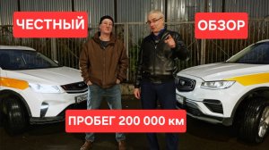 🔥 Китайские авто в такси, пробег более 200 т. км! Честный отзыв таксопарка!