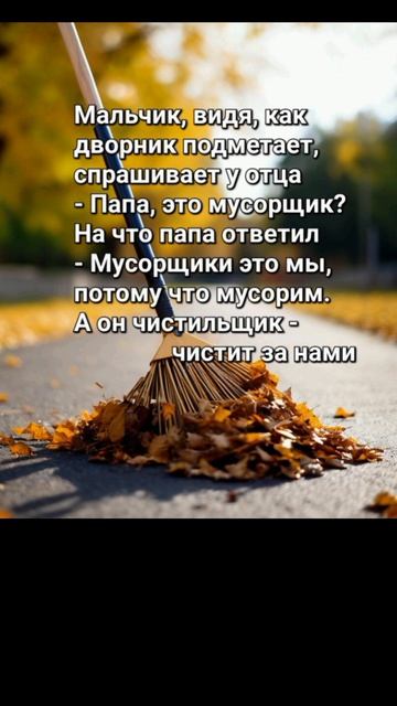 Реальная история