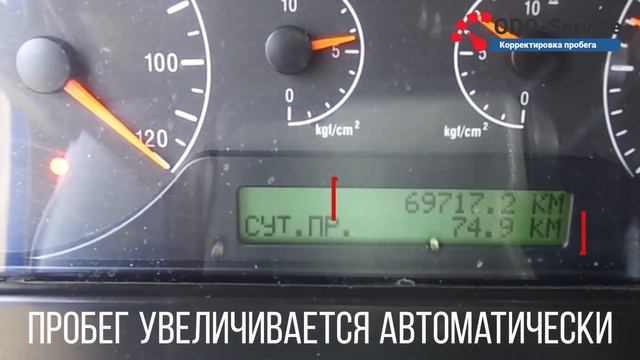 Моталка, подмотка спидометра Камаз панель Элара смотреть онлайн