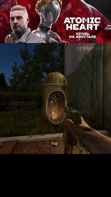ATOMIC heart часть 66