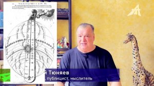 Главная ошибка науки