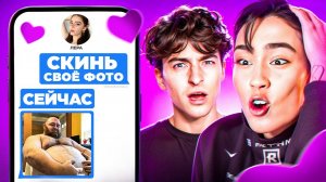 ПИКАП ПОМОЩЬ ПОШЛА НЕ ПО ПЛАНУ… АСЛАН ПОМОГАЕТ ПОДПИСЧИКАМ ПРИЗНАВАТЬСЯ В ЛЮБВИ (ft. Егорик)