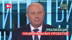 Реализация национальных проектов. Говорит Губерния. 30/06/2026. GuberniaTV