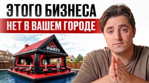 10 ПРИБЫЛЬНЫХ идей для бизнеса, которые сделают тебя МИЛЛИОНЕРОМ! / Как начать зарабатывать в 2026?