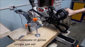 Как сделать ходули #video