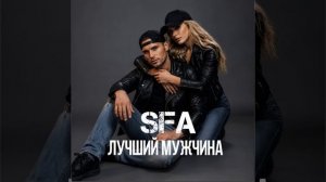 Лучший мужчина