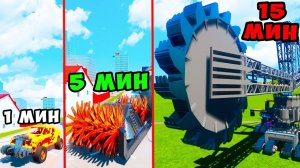 ПОСТРОЙ МАШИНУ-ШРЕДДЕР ЗА 1/5/15 МИНУТ В BRICK RIGS! БИТВА ПОСТРОЕК и БИТВА СТРОИТЕЛЕЙ В БРИК РИГС!