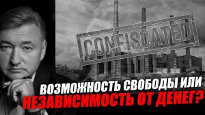 В ближайшие 5 лет мы будем наблюдать интересные схемы перехода собственности! Владимир Боглаев veg