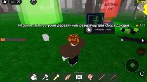 99 ночи в лесу иноплононентяны