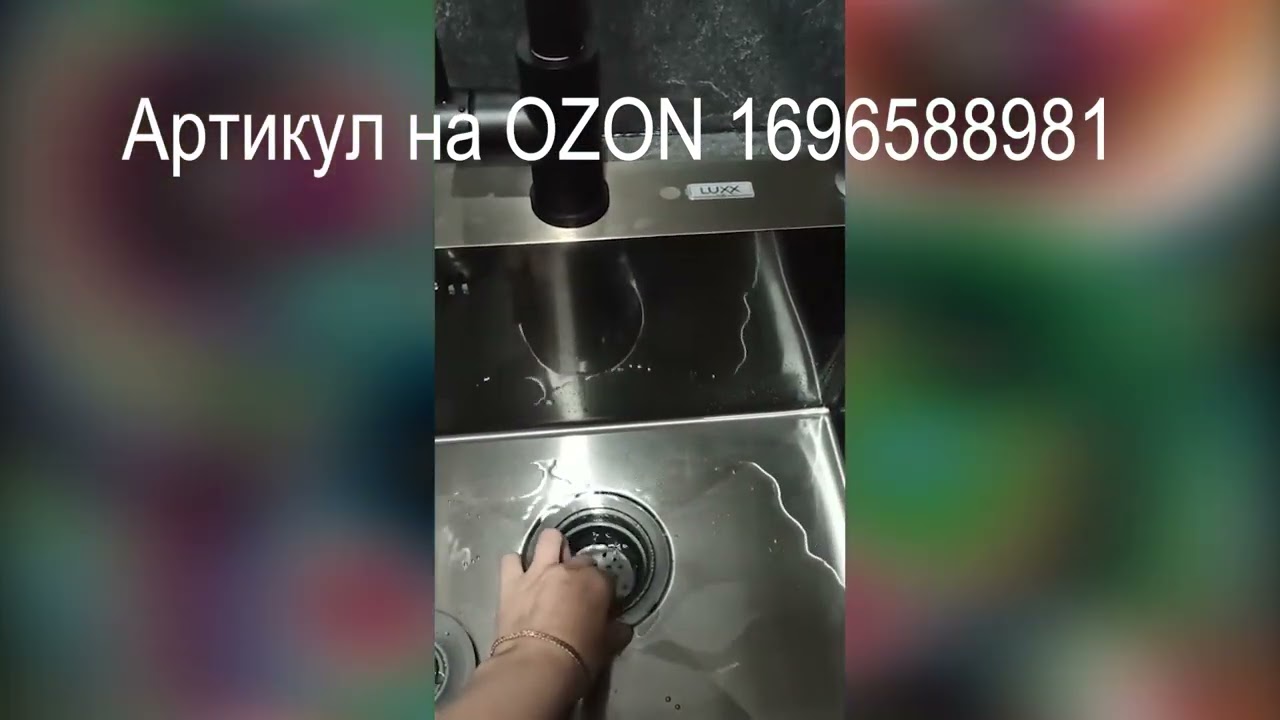 Мойка для кухни из нержавеющей стали 50*40 сатин смотреть онлайн