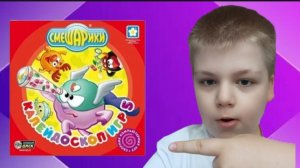 Обзор на диск Смешарики: Калейдоскоп игр 5