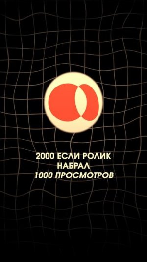 «Пятёрочка» платит за контент! Как это работает? 🤔