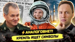 Иванов. ⚡️«ПРОСТИ НАС, ЮРА, МЫ ВСЁ...» ВЛАСТЬ ХОЧЕТ БЫТЬ ИЛИ КАЗАТЬСЯ?