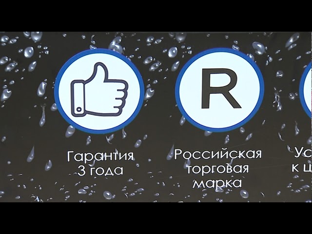 Ролик дистрибьютора Нептуна смотреть онлайн