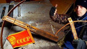 САМЫЙ ПРОСТОЙ АРБАЛЕТ .КАК СДЕЛАТЬ АРБАЛЕТ СВОИМИ РУКАМИ ИЗ ХЛАМА