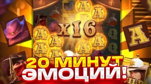 ДЛИТЕЛЬНЫЙ МОНИТОРИНГ ОТКЛИКА ПРИ ПАРАМЕТРЕ НАГРУЗКИ 300 000! ТЕСТ WILD BOUNTY SHOWDOWN! 2026
