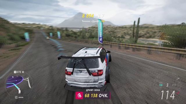 Forza Horizon 5 - прохождение часть 13