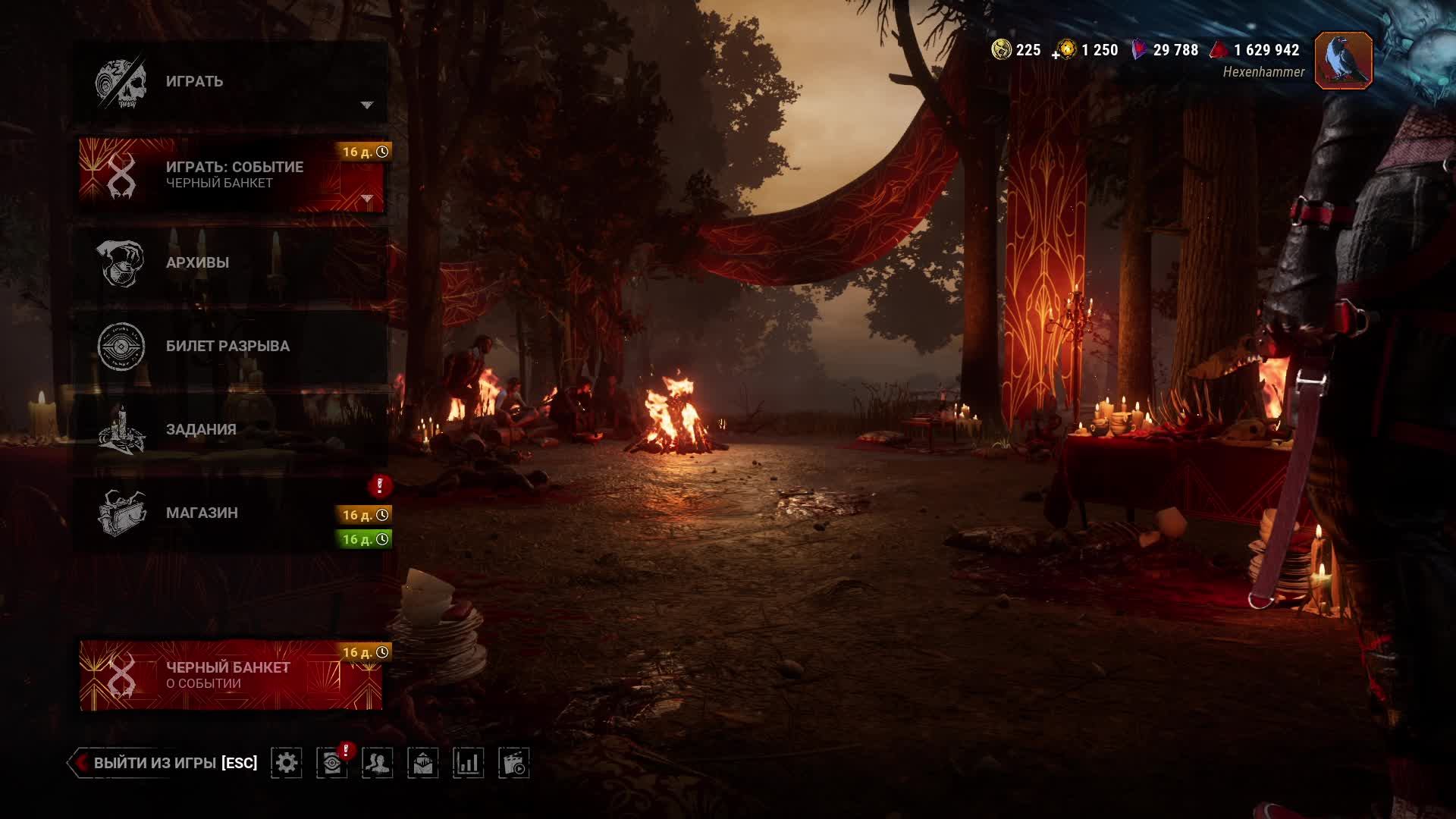 Dead by Daylight - Стрим 207 смотреть онлайн