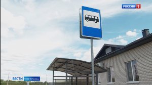 Костромичи смогут посещать кладбище в Будихино без пеших переходов