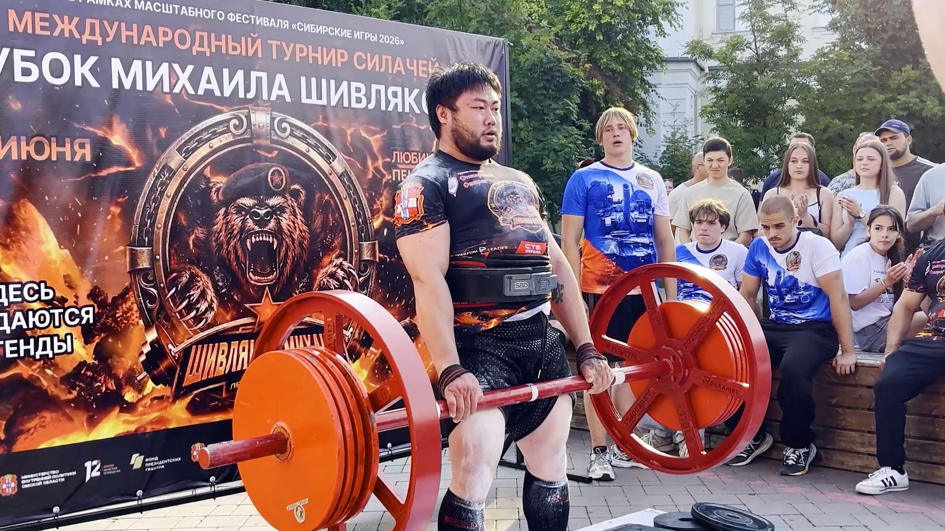 Международный турнир силачей «Кубок Михаила Шивлякова»