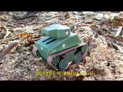 Танк Шерман из бумаги смотреть онлайн