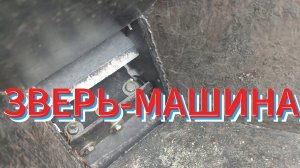 Мощный измельчитель веток своими руками. Полный тест и обзор
