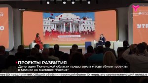 Проекты развития