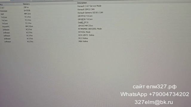 Проверка ЭБУ MT80 96930403 шевролет авео перед ремонтом на стенде СБ12 смотреть онлайн
