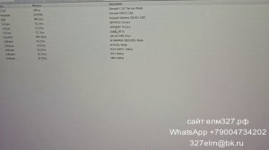 Проверка ЭБУ MT80 96930403 шевролет авео перед ремонтом на стенде СБ12