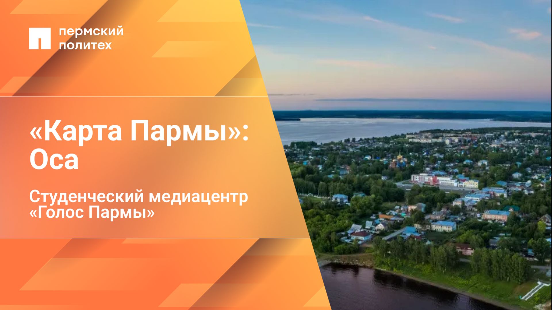 Лучшее за июнь— свежие видео для вас!