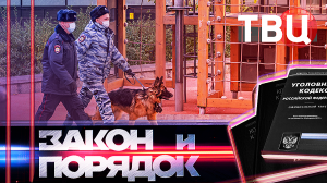 30.06.26. Закон и порядок / Ревнивец чуть не зарезал жену в магазине