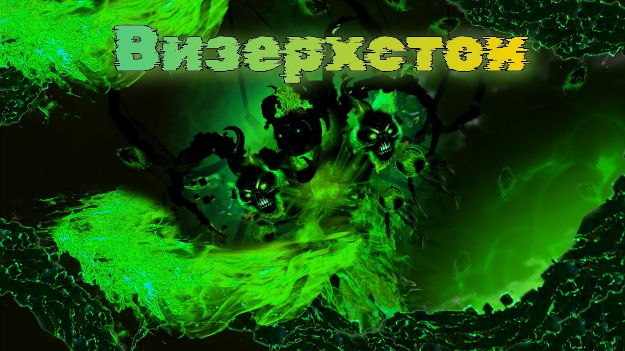 Chaosballs. Rise of Dead - 8 серия (8 серия) "Визерхстон" смотреть онлайн