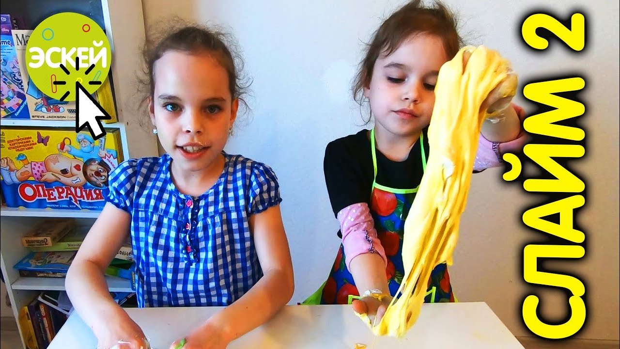 КАК СДЕЛАТЬ СЛАЙМ | СЛАЙМ ИЗ КОРОБКИ ЧЕЛЛЕНДЖ | SLIME CHALLENGE смотреть онлайн