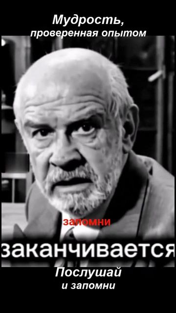 На чём люди спотыкаются