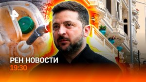 Украинского олигарха подорвали в Монако / Импорт бензина / Прощание с Сергеем Ивановым / ГЛАВНОЕ