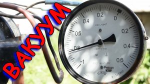 КАК СДЕЛАТЬ ВАКУУМНЫЙ КОМПРЕССОР из ХОЛОДИЛЬНИКА!