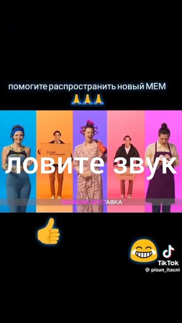 видео не моё смотреть онлайн