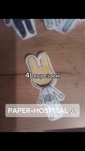 как вам? смотреть онлайн
