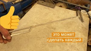 как сделать кочергу для мангала своими руками