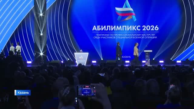 Приморские ветераны СВО отправились на чемпионат «Абилимпикс» в Казань