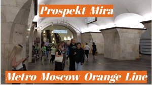 Станция метро Проспект Мира интерьер пассажиры поезда Москва Фрагмент 13а