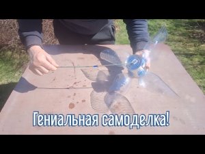 Почему я Раньше до этого не додумался, Как сделать Ветяк отпугиватель птиц за 4 минуты!