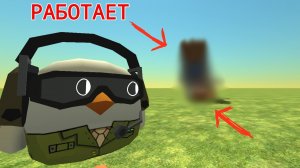 Создал торговый автомат в чикен Ган ( чикен Ган механизмы)